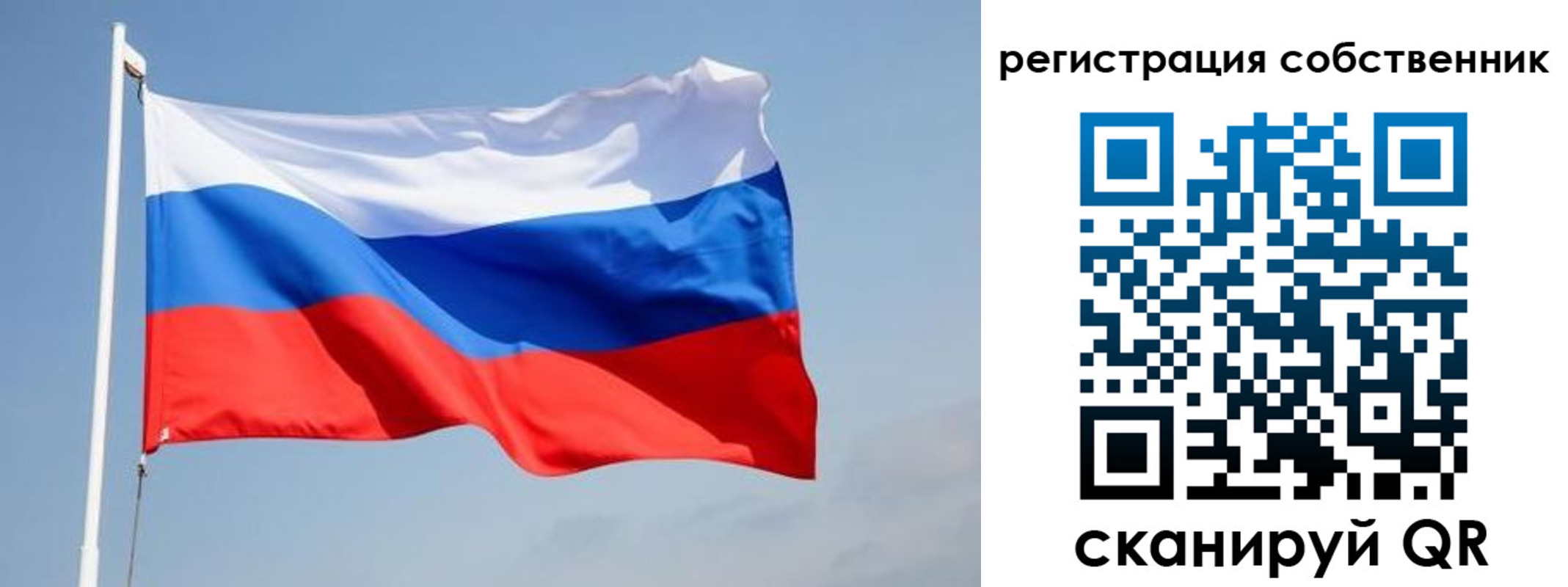 прописка для военкомата в Куйбышеве